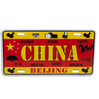 Plaque (Car & Home plate)